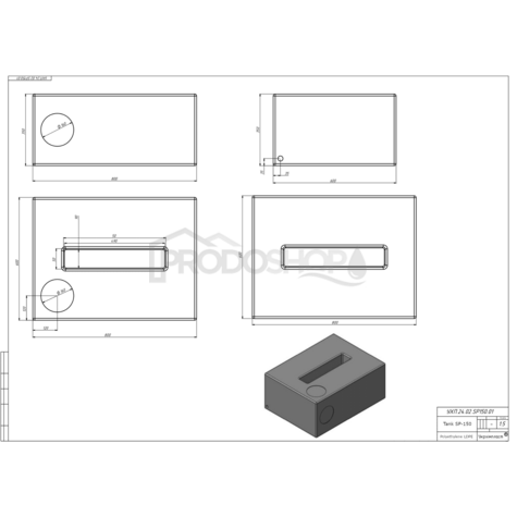 SP 150L márvány víztartály lakókocsihoz